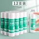 得力（deli）固體膠膠棒可水洗筆形學(xué)生用文具強(qiáng)力大容量固體膠棒兒童幼兒園手工高粘度固體膠水 【21g】12支裝 7102