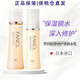 芳珂（FANCL）【原裝進口 保稅倉直發(fā)】日本FANCL芳珂水乳套裝保濕護膚 膠原修護清爽型水乳套裝