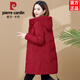 皮爾卡丹女士保暖羽絨服2025新款冬季白鴨絨中長(cháng)款鵝絨洋氣外套 8816中長(cháng)款中國紅白鴨絨 2XL=(建議106-120斤)