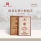 后福百年班章大樹(shù)普洱熟茶方磚125克2019班章五寨純料云南普洱茶巧克力狀