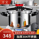 萬(wàn)寶高壓鍋家用燃氣電磁爐通用304不銹鋼防爆壓力鍋安全迷你小號鍋具