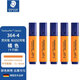 施德樓（STAEDTLER）熒光筆 1+5mm學(xué)生考試劃重點(diǎn)辦公標記號筆 兒童手抄報專(zhuān)用輪廓繪畫(huà)手賬彩筆 橘色10支364-4