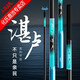 化氏湛盧竿掛2019新品支架碳素釣魚支臺(tái)釣魚竿竿架硬輕手竿竿掛 化氏湛盧竿掛