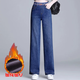 牛仔棉松緊腰直筒牛仔褲女春秋新款2025新款高腰寬松闊腿休閑長(cháng)褲 深藍色冬季加絨款3009 M /27 95-105斤