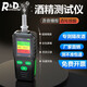 INSTRUMENTS R&D RD930語音播報(bào)酒精測(cè)試儀快速排查酒駕高靈敏便捷式吹氣式家用 RD930語音播報(bào)功能+20個(gè)吹管