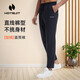HOTSUIT后秀男直筒衛褲戶(hù)外跑步梭織長(cháng)褲加絨保暖褲子訓練運動(dòng)褲礦物黑