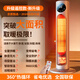 洛仙帝【50平全屋速熱丨遠(yuǎn)超一級(jí)省電】石墨烯取暖器暖風(fēng)機(jī)家用大面積電暖器小太陽浴室客廳臥室電暖氣 【火焰遙控款】全屋取暖|節(jié)能省電|全戶型通用 2024款石墨烯速熱丨AI智能變頻省電丨母嬰居浴