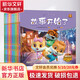 三只松鼠動(dòng)畫(huà)故事書(shū) 10冊(cè) 漫畫(huà)書(shū) 卡通書(shū) 兒童書(shū)籍