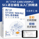 西門子S7-1200/1500PLC SCL語言編程從入門到精通plc編程從入門到精通零基礎(chǔ)自學(xué)書籍與教材手冊寶典教程書實(shí)例及應(yīng)用實(shí)戰(zhàn)電工基礎(chǔ)