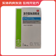[卓立平] 溴芬酸鈉滴眼液 0.4ml:0.4mg*10支/盒 1盒裝