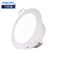 飛利浦（PHILIPS）明欣LED筒燈DN200G3嵌入式天花筒燈10.5W白光（6500K）開(kāi)孔120-130mm