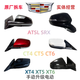 適用凱迪拉克CT4 CT5 CT6 XT4 XT5 XT6 SRX ATSL倒車鏡后視鏡總成 900 凱迪拉克后視鏡