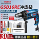 博世（BOSCH）GSB16RE 沖擊鉆手電鉆 正反轉(zhuǎn) 調(diào)速 750瓦多功能電動工具 重載級 GSB16RE【升級套裝】