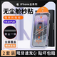 Smorss【秒貼2片】適用蘋果11/XR鋼化膜iPhone11/XR手機膜高清無塵倉秒貼膜防塵防摔抗指紋全屏覆蓋前膜