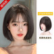 纖縷假發(fā)女短發(fā)全頭套女夏季新款時(shí)尚波波頭仿全真人發(fā)輕薄自然假發(fā)套 模特款-【棕黑色】