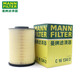 曼牌濾清器曼牌空氣濾清器 空氣格 發(fā)動(dòng)機空氣濾芯 C16134/2 福特?？怂?09-18年/福睿斯