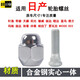 適用于日產(chǎn)輪胎螺帽軒逸奇駿逍客陽光天籟鋼板螺絲螺桿尼桑驪威帥客瑪馳勁客樓蘭騏達(dá)頤達(dá)汽車輪轂螺絲帽螺母 螺帽+螺桿【各1個】 軒逸