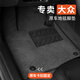 優(yōu)選車(chē)汽車(chē)腳墊專(zhuān)車(chē)專(zhuān)用車(chē)墊子車(chē)內地墊易清洗原廠(chǎng)地毯式 大眾朗逸plus polo寶來(lái)速騰CC邁騰凌度途觀(guān) 超耐磨尼龍毯【深灰色】