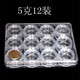 歐斯若（OUSSIRRO）高透明套裝塑料小瓶子化妝品收納盒鉆石畫(huà)配件盒貼鉆實(shí)驗室樣品盒 新5克12裝收納盒(質(zhì)量好)