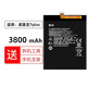 真科適用 諾基亞手機電池 諾基亞5 6 7 8 7plus X5 X6 X7 二代 內置大容量電板