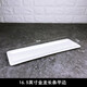 紅孚長(zhǎng)條盤陶瓷盤子日式創(chuàng)意壽司盤早餐盤點(diǎn)心盤純白西餐具 金色龍長(zhǎng)條平邊 16.5英寸