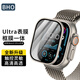 BHO適用蘋果手表膜Apple Watch Ultra2鋼化膜金屬邊框全覆蓋iwatch Ultra保護膜高清觸控靈敏防摔防刮