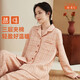 頂瓜瓜頂呱呱睡衣女秋加厚空氣層夾棉可外穿情侶家居服套裝女玉脂粉 170