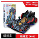 喏雅珘沖鋒音速戰神迷你四驅車(chē) 拼組裝賽車(chē)蜘蛛王巨無(wú)霸四驅車(chē)模型玩具 A蜘蛛王 1:32