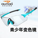 高特（OUTDO）青少年運動(dòng)眼鏡騎行兒童太陽(yáng)鏡防紫外線(xiàn)男女墨鏡變色 63003C043