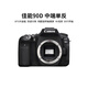 佳能/Canon 60D 70D 80D 77D 90D 二手單反相機 半畫(huà)幅中端級數碼相機 90D 單機 99新