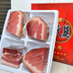 宣福威云南火腿宣威整腿切塊2年鄉村老火腿生吃三年中方禮盒無(wú)骨臘肉 2000g 4斤小禮盒