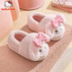 Hello Kitty女童棉鞋冬兒童室內家居鞋小孩保暖親子棉拖鞋 美樂(lè )蒂粉 34-35碼