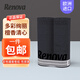 Renova葡萄牙進(jìn)口黑色彩色卷紙高級檀木香味廁紙手紙衛(wèi)生紙6卷節(jié)日送禮 性感黑