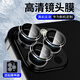 膜法匠適用蘋(píng)果16/16plus鏡頭膜iPhone16后置攝像頭手機保護膜神器防摔耐刮超薄高清玻璃耐磨