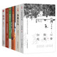 心安即是歸處+天真生活+愛(ài)自己是一生浪漫的開(kāi)始+情感盲區+自尊知道答案+極簡(jiǎn)（全6冊）季羨林散文集與大師百年生命智慧成為被機遇善待的人