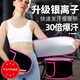 潮克（CAOOELCOL）暴汗護(hù)腰帶健身束腰帶跑步燃脂帶女瑜伽護(hù)腰爆汗帶健身出汗收腹帶 紅色-【升級暴汗銀離子內(nèi)里】 口袋可放手機-均碼（男女通用）
