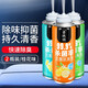 香匯源 汽車(chē)內除味神器車(chē)載香水車(chē)用香薰殺菌噴霧持久淡香小車(chē)上高檔抑菌除臭空氣清新劑用品男士 二瓶裝【桂花味】重度殺菌抑菌