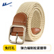 回力皮帶女士帆布編織腰帶女針扣免打孔褲帶高彈力懶人松緊褲男女通用 米色