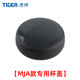 虎牌（TIGER）進(jìn)口原裝虎牌保溫杯蓋MJA-A/B024/B036/B048水杯蓋子/ 墊圈配件 MJA黑色杯蓋（XC）原裝進(jìn)口