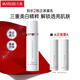 丸美美白乳液 白色之戀純白精華乳100g 女士護膚提亮膚色祛斑