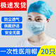錦晟一次性醫用帽子圓帽使用手術(shù)帽醫生手術(shù)室外科護士帽子醫護防護帽 1袋(20支)