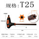 華豐巨箭 梅花內(nèi)六角扳手套裝t型內(nèi)六方扳手花型中孔米字螺絲刀 花型中孔T型內(nèi)六角T25