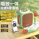 好牧人無線藍牙K歌音箱D58 家庭KTV可接電視聲卡唱歌音響帶雙麥克風 手提便攜式戶外話筒音響節(jié)日禮物 【頂配版】鳳翠綠 | 雙麥K歌音響