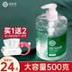 瑜然美（yuranm）蘆薈膠保濕男女乳液庫拉索蘆薈搭配裝平價學(xué)生 瑜然美蘆薈膠 500g