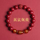 雅映朱砂手鏈女士本命年平安手串男生瑪瑙紫金砂蛇年虎新款送吉祥禮物 屬鼠佩戴【千手觀(guān)音】 8MM