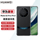 華為原裝mate60/mate60 Pro+手機(jī)殼原裝微泵液冷殼散熱保護(hù)手機(jī)套后殼 mate60系列專享 mate60Pro/Pro+專享-黑色
