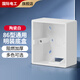 國際電工86型通用加厚PVC家用接線盒明線開關(guān)插座底盒明盒插座盒明裝底盒 PVC白色明裝底盒