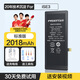 品勝（PISEN） 6s電池適用于蘋果5s六6sp手機i7普拉斯8plus拆機安裝電池 「蘋果SE 3代標準版電池」2018mAh+數(shù)據(jù)線 自主安裝(配工具包)