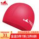 英發(fā)（YINGFA） 英發(fā)泳帽 防水布帽P(pán)U帽游泳帽 舒適透氣大頭長(cháng)發(fā)時(shí)尚 男女通用 紅色