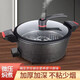 仕索思 多功能電子微壓鍋麥飯石不粘壓力鍋電炒鍋電火鍋7L大容量燉煮一體鍋多用途燜煎蒸家用煲湯鍋 7.5L 微壓鍋+五檔調控+煎炸蒸煮炒【5-8人】
